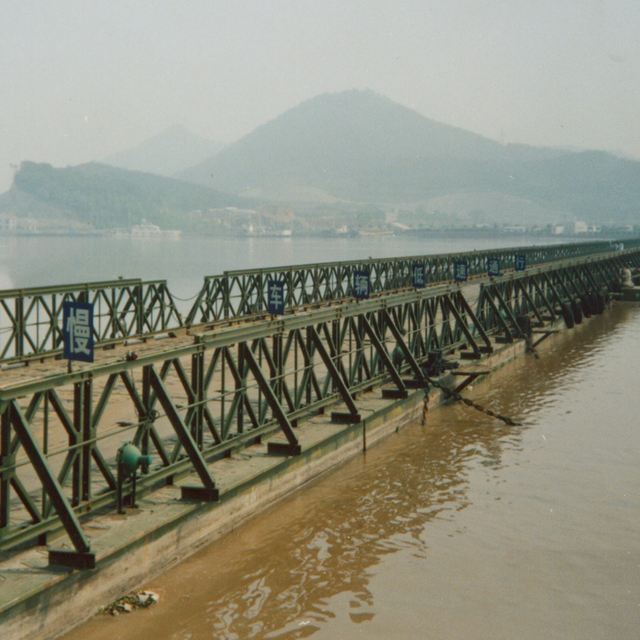 Bailey Pontoon Floating Bridge