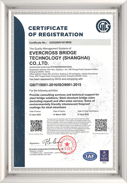 Сертификация системы менеджмента качества